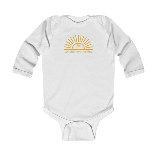 You Are My Sunshine Baby Onesie